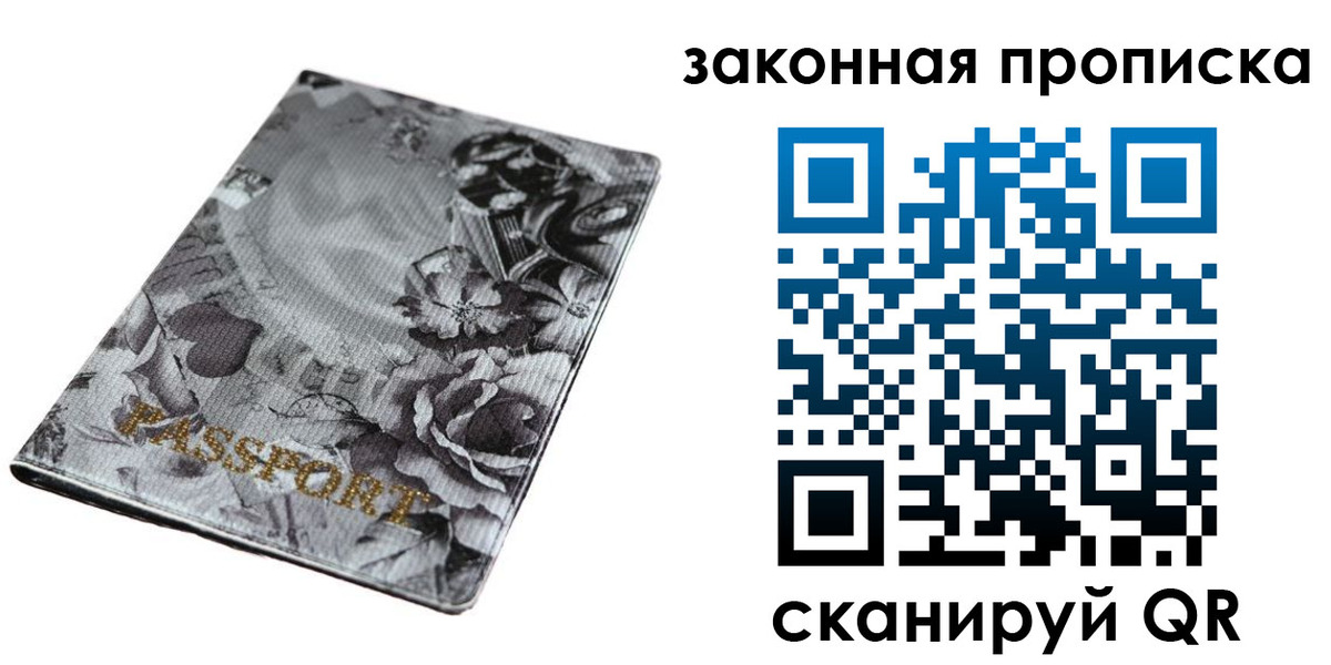временная регистрация поиск в Кузнецке